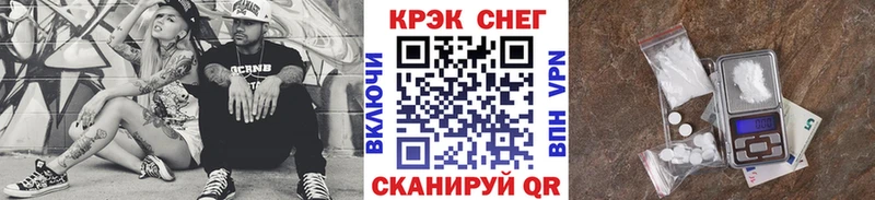 Наркошоп Елизаветинская APVP КОКАИН Мефедрон Марихуана