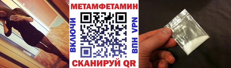 ОМГ ОМГ зеркало  Елизаветинская  Amphetamine Premium 
