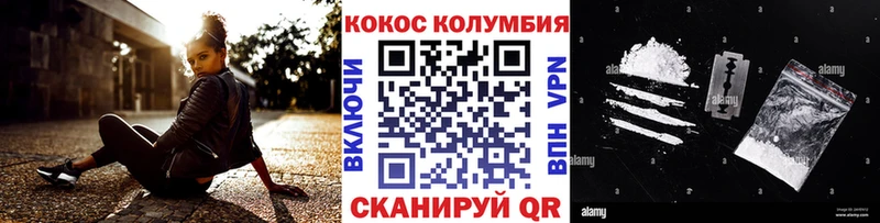 сколько стоит  дарк нет какой сайт  КОКАИН Эквадор  Елизаветинская 