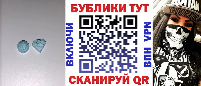цена наркотик Елизаветинская маркетплейс клад Ecstasy 280мг MEGA ONION