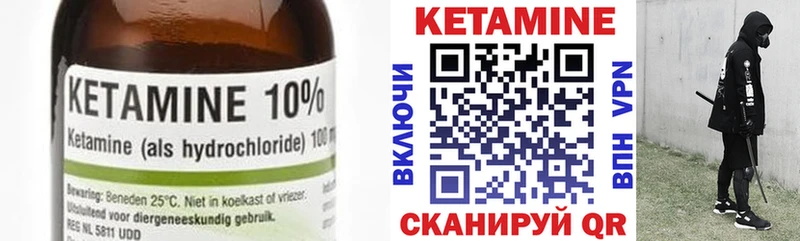 купить   Елизаветинская  гидра ONION  КЕТАМИН ketamine 