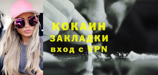 метамфетамин Абинск