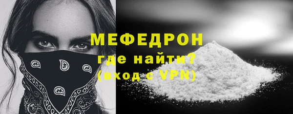метамфетамин Абинск