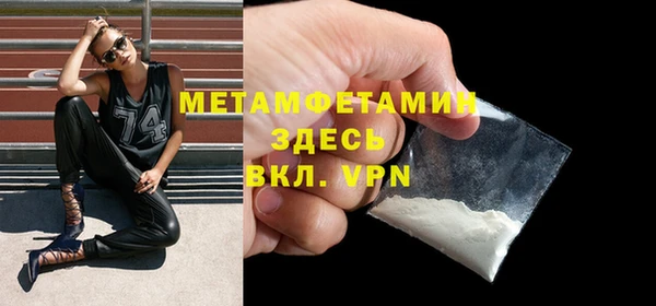 кокаин Абдулино