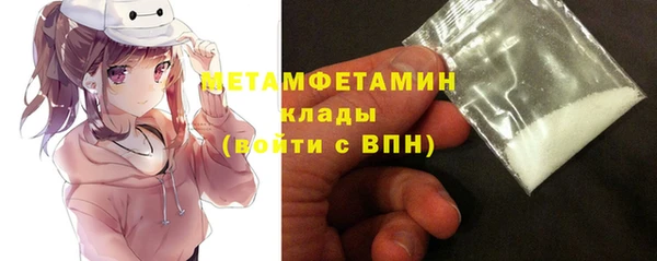 метамфетамин Абинск