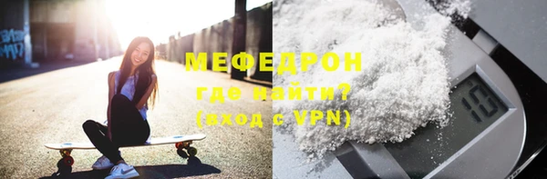 кокаин Абдулино