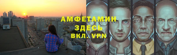 марки nbome Вяземский