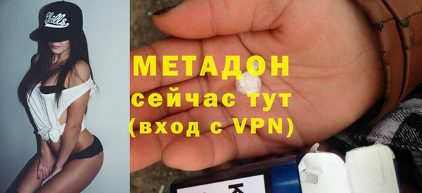 кокаин Абдулино