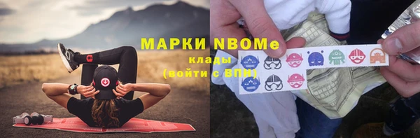 каннабис Вязники