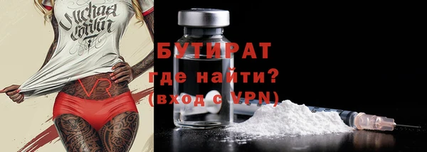 кокаин Абдулино