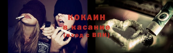 кокаин Алексеевка