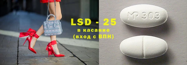 кокаин Абдулино