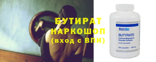 кокаин Абдулино