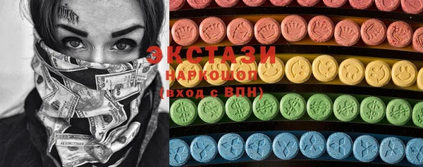 кокаин Абдулино