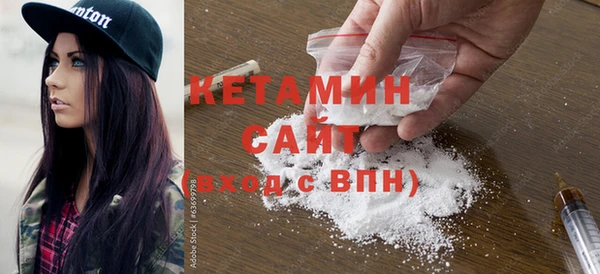 амфетамин Абаза