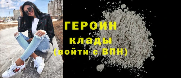 метамфетамин Абинск