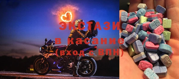 экстази Елизово