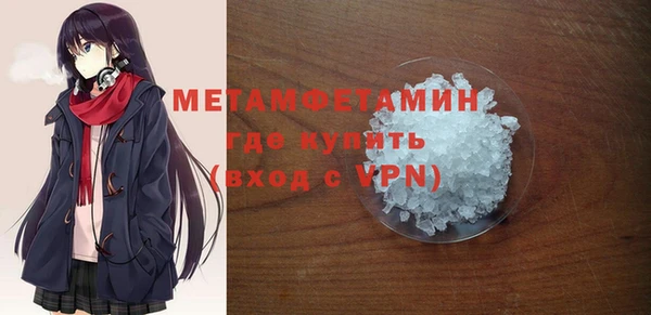 метамфетамин Абинск