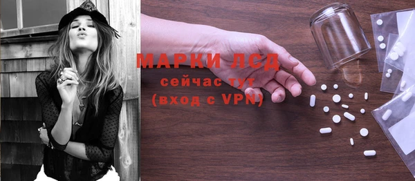 амфетамин Абаза