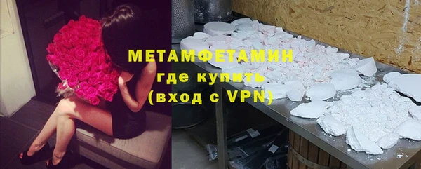 кокаин Абдулино