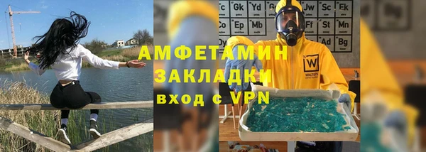 метамфетамин Абинск
