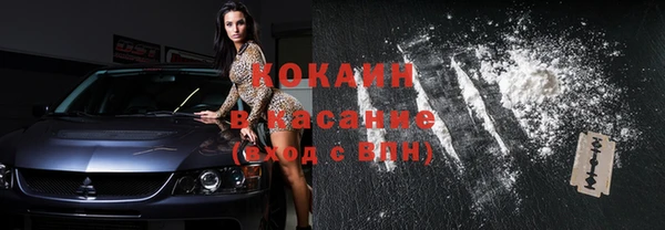 кокаин Абдулино