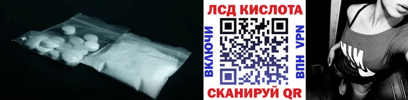 Лсд 25 экстази кислота  Елизаветинская 