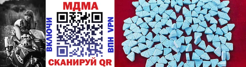 цена наркотик  Елизаветинская  MDMA Molly 