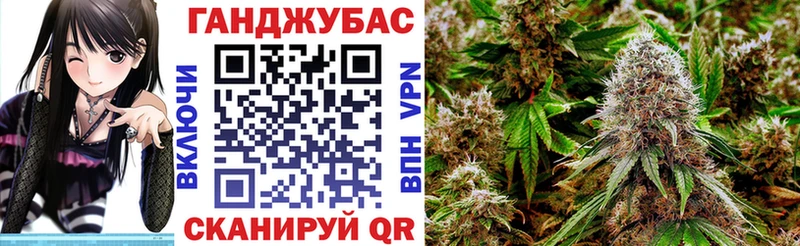 Канабис White Widow  Елизаветинская 